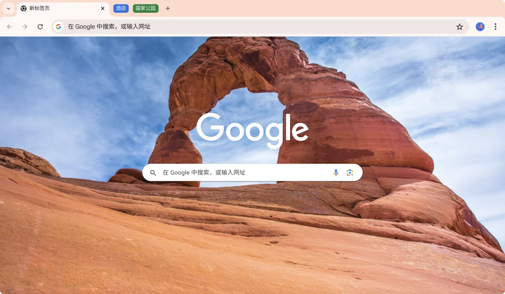 以拱门风景为主题的 Chrome 浏览器