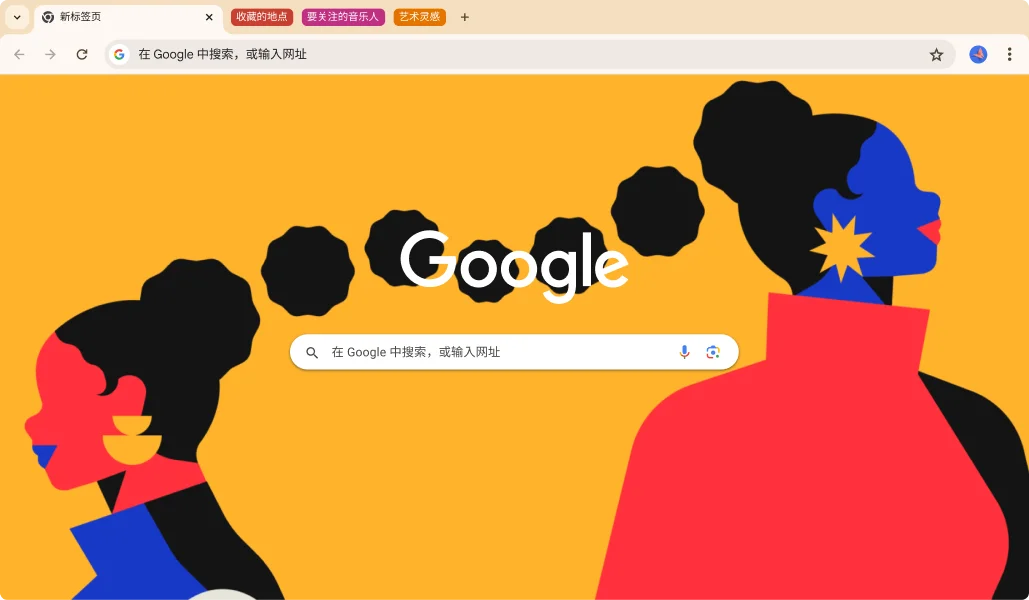 带插画主题的 Chrome 浏览器