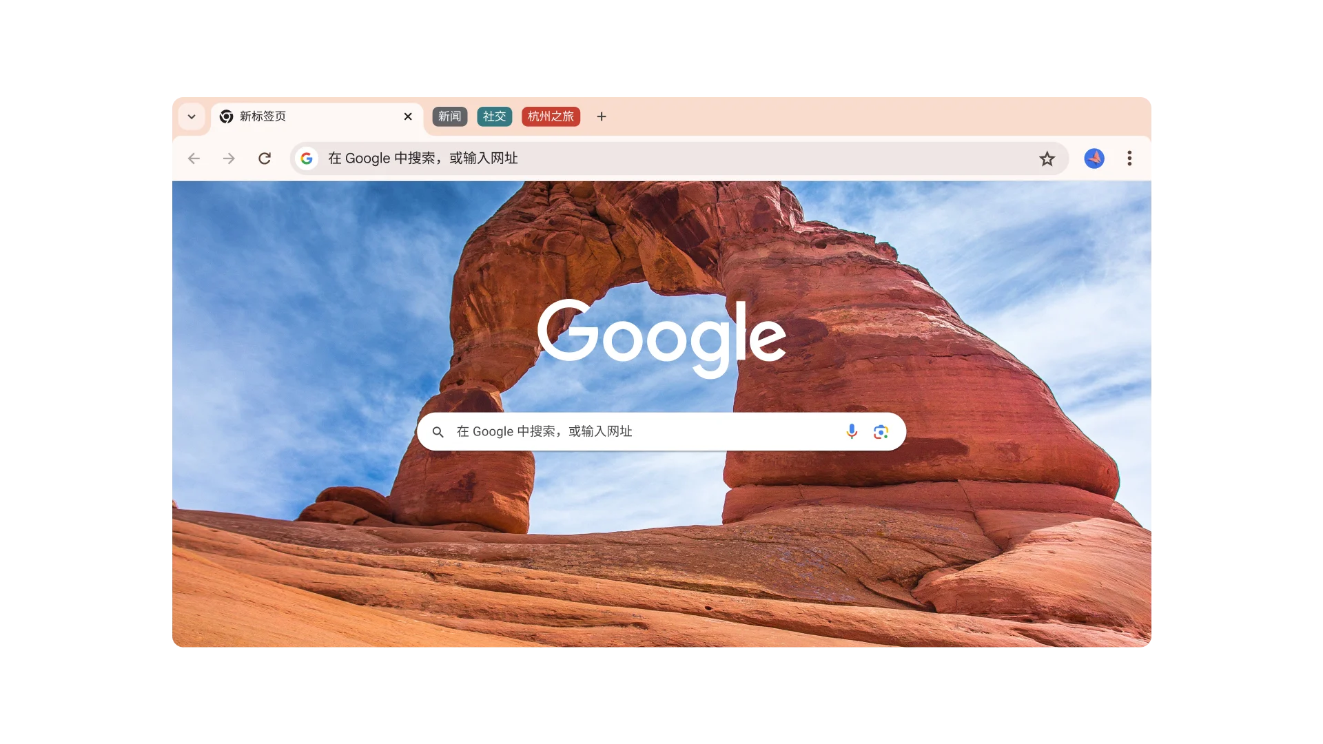 Chrome 个性化主题界面